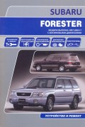 Forester 1997-02 an